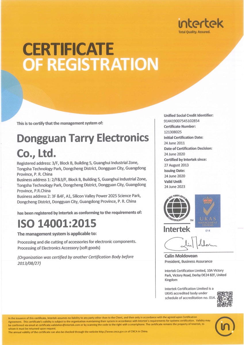 ISO14001 2015体系证书（英）